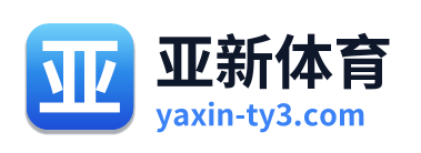 亚新体育